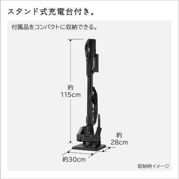 日立（HITACHI） 掃除機 コードレス サイクロン式 パワーブースト