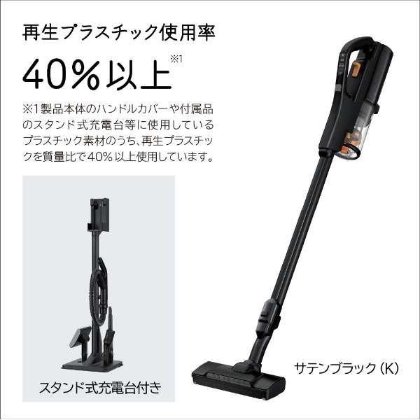 パワーブーストサイクロン　サテンブラック 日立（HITACHI） 掃除機 コードレス サイクロン式 パワーブースト