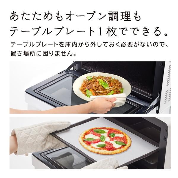 日立（HITACHI） オーブンレンジ 27L MRO-F6C-W ホワイト フラット