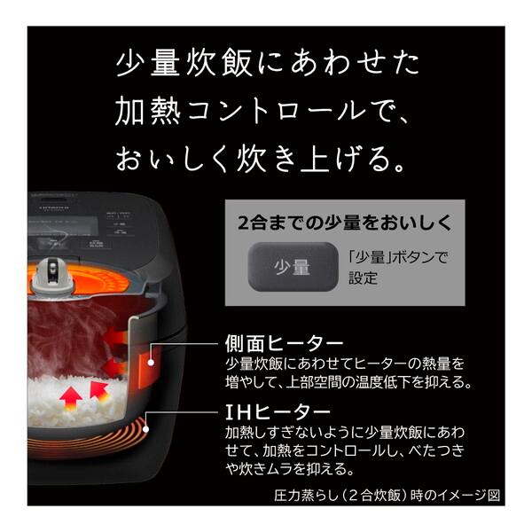 日立（HITACHI） 炊飯器 5.5合炊き 一人暮らし用 IH RZ-A100HJ H IH