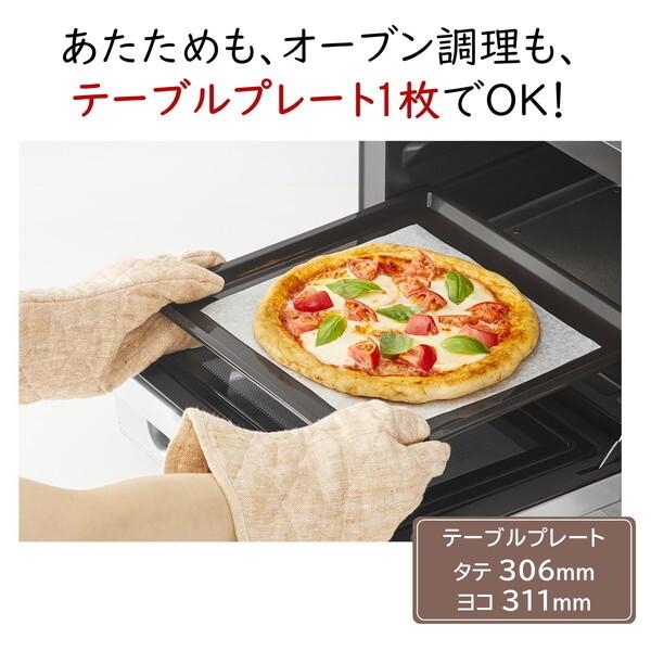 日立（HITACHI） オーブンレンジ 22L MRO-HE4C W ホワイト フラット