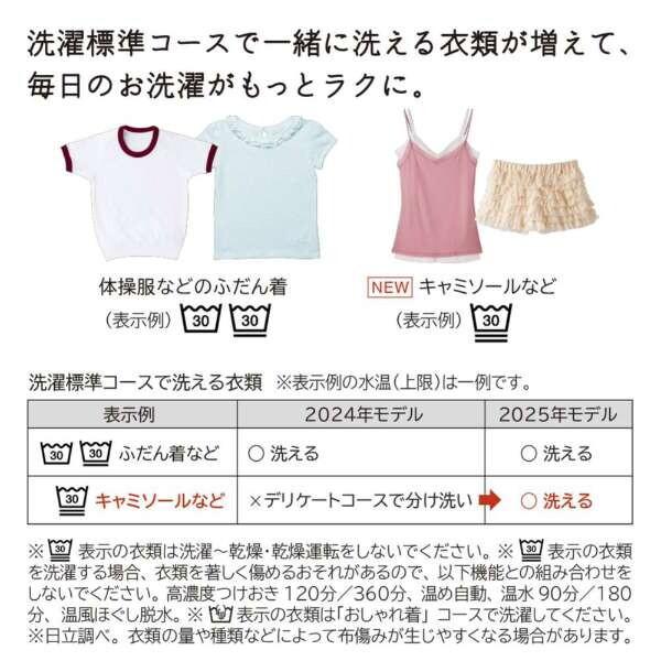 日立（HITACHI） 洗濯機 縦型 7kg 全自動洗濯機 BW-V70M ホワイト 