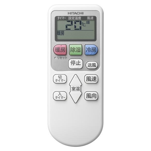 日立（HITACHI） エアコン 6畳 冷暖房 工事対応可能 白くまくん F