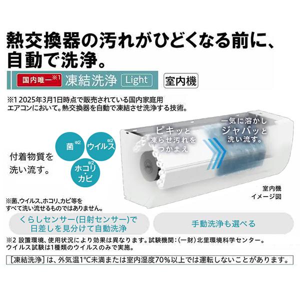 日立（HITACHI） エアコン 20畳 冷暖房 工事対応可能 白くまくん MJ