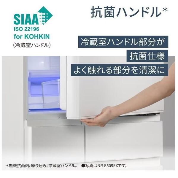 Panasonic（パナソニック） 冷蔵庫 二人暮らし 406L 右開き 大容量