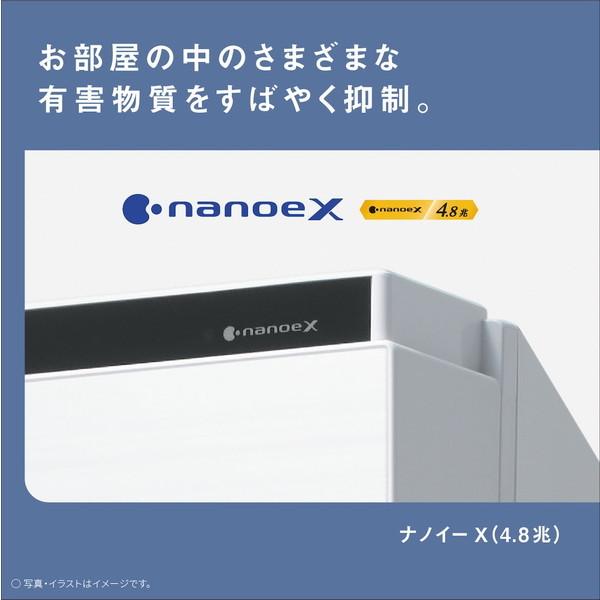 PANASONIC F-VXW55-W ホワイト nanoe(ナノイー)X・ECONAVI搭載 加湿空気清浄機 (空清25畳/加湿 木造8.5畳・プレハブ14畳まで)｜maxzen｜05