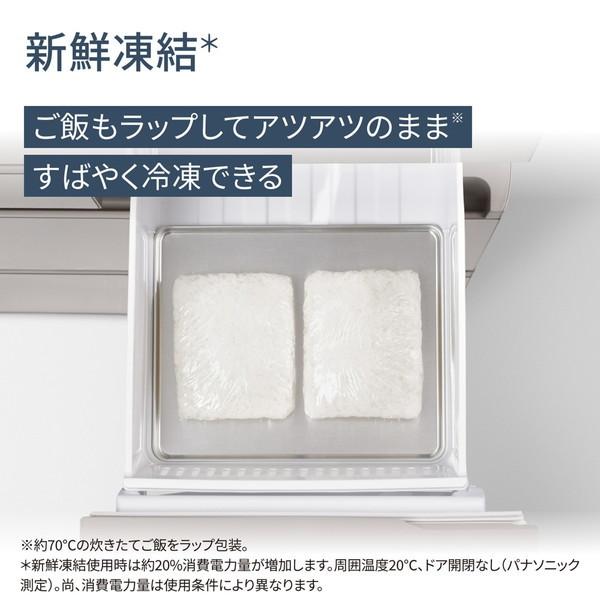 Panasonic（パナソニック） 冷蔵庫 二人暮らし 450L 400L 大容量 5ドア 
