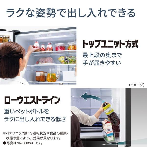 Panasonic（パナソニック） 冷蔵庫 二人暮らし 450L 400L 大容量 5ドア