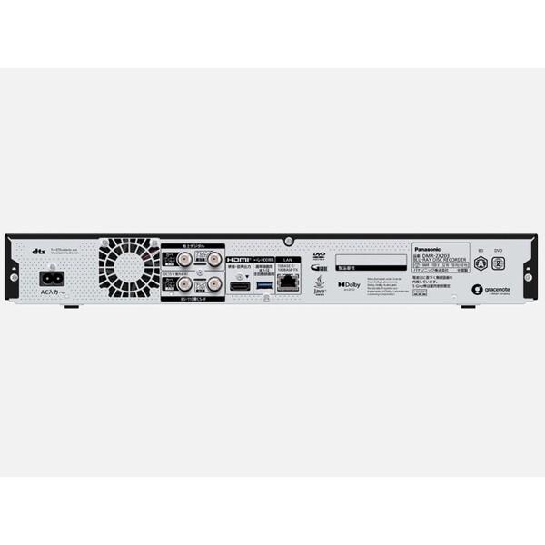 Panasonic（パナソニック） PANASONIC DMR-2X203 全自動ディーガ