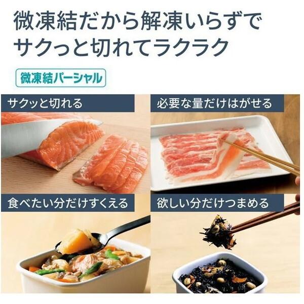 【美品‼️】Panasonic 冷蔵庫 406Lホワイト 美品 楽天市場】パナソニック 冷蔵庫 406の通販