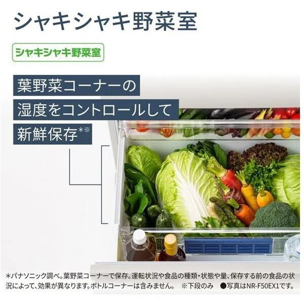 Panasonic 冷蔵庫 二人暮らし 406L パナソニック 左開き 大容量