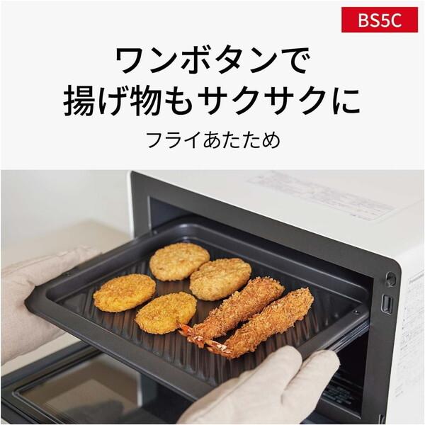 Panasonic（パナソニック） PANASONIC NE-BS5C-W オフホワイト