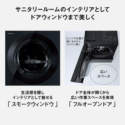 Panasonic（パナソニック） 洗濯機 ドラム式 10kg ドラム式洗濯乾燥機