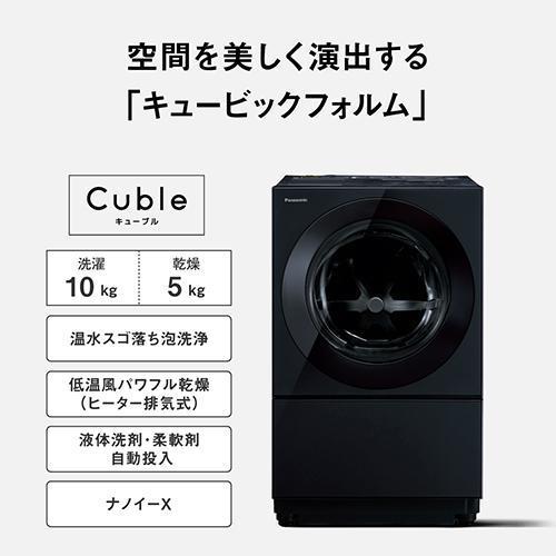 Panasonic（パナソニック） 洗濯機 ドラム式 10kg ドラム式洗濯乾燥機 