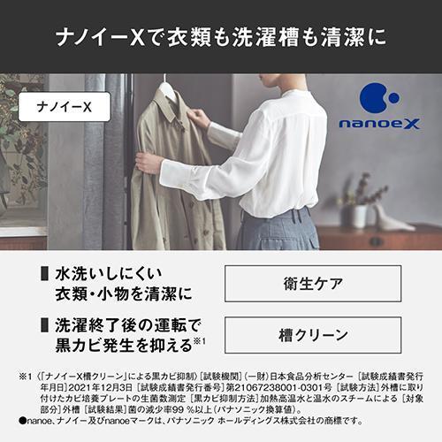 Panasonic（パナソニック） 洗濯機 ドラム式 10kg ドラム式洗濯乾燥機