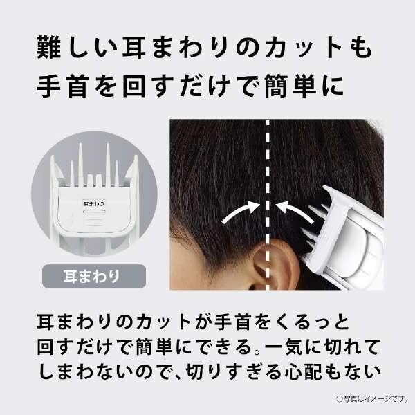 Panasonic（パナソニック） PANASONIC ER-GF42-W 白 ファミリーヘアー