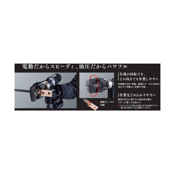 PANASONIC EZ9XCT32 六角ダイス180ー200 メーカー直送_2