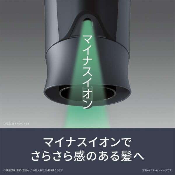 Panasonic（パナソニック） ドライヤー 速乾 大風量 イオニティ ヘア