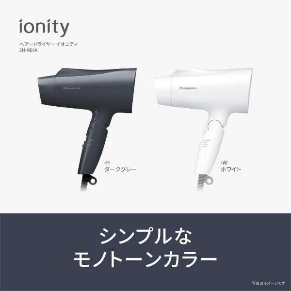 Panasonic（パナソニック） ドライヤー 速乾 大風量 イオニティ ヘア