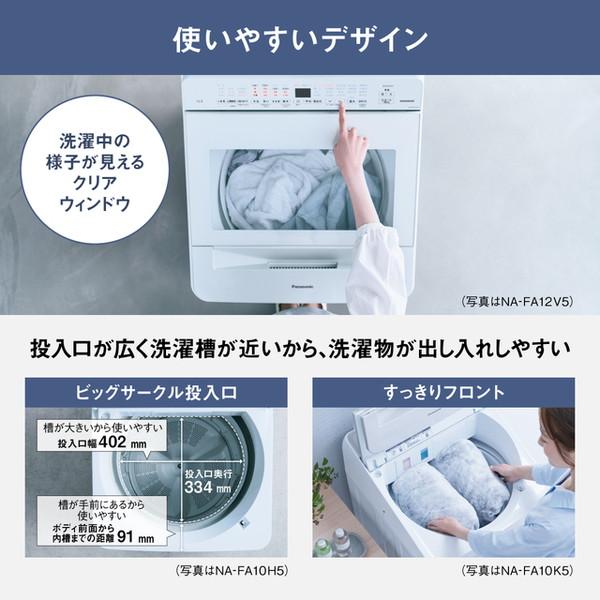 Panasonic NA-FA70H2 全自動洗濯機販売中です!! 安心の半年保証付き!! Panasonic(パナソニック)の7.0kg全自動洗濯機「NA-FA70H2」が入荷