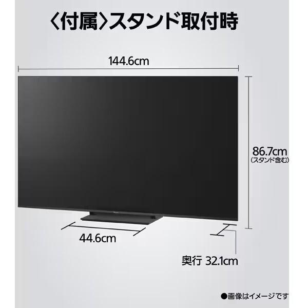 Panasonic（パナソニック） PANASONIC TV-65W95B VIERA（ビエラ） W95B
