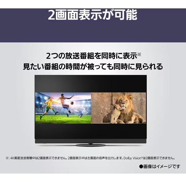 Panasonic（パナソニック） PANASONIC TV-55Z95B VIERA（ビエラ） Z95B