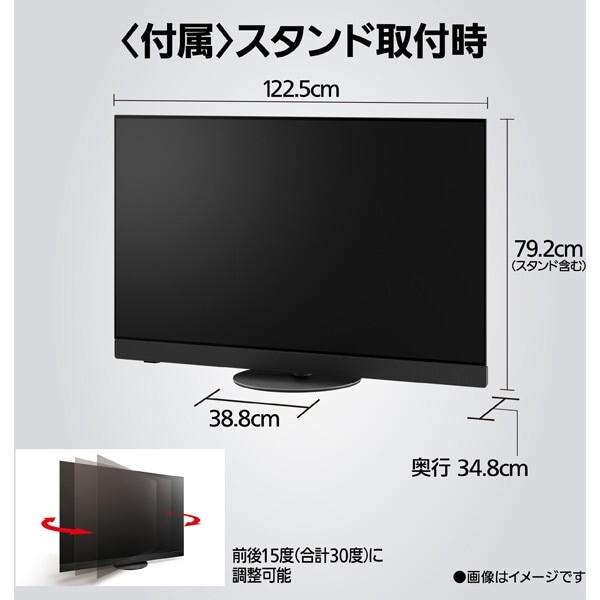 Panasonic（パナソニック） テレビ 55型 有機ELテレビ ビエラ 55インチ