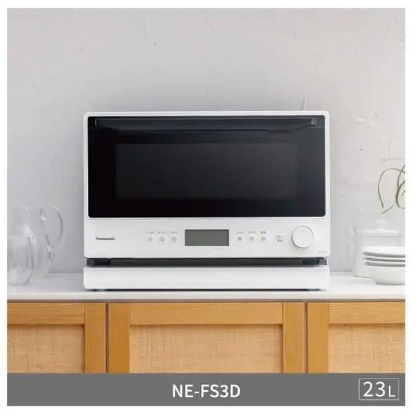 Panasonic（パナソニック） PANASONIC NE-FS3D-W ホワイト オーブン