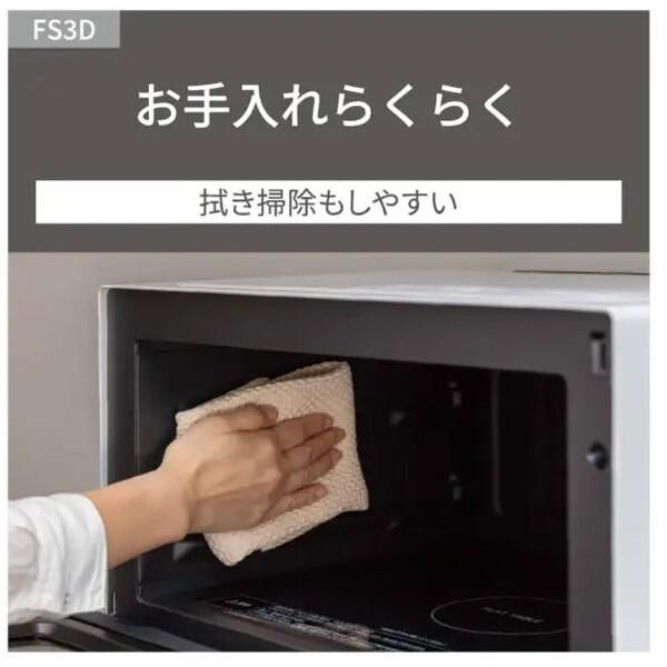 Panasonic（パナソニック） PANASONIC NE-FS3D-W ホワイト オーブン