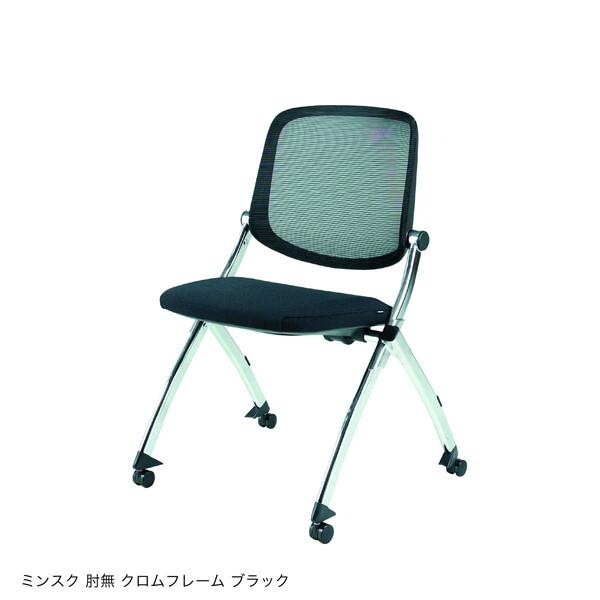 関家具 ミンスク 肘無 クロムフレーム/BK (イリ2) 469383 オフィスチェア メーカー直送_5