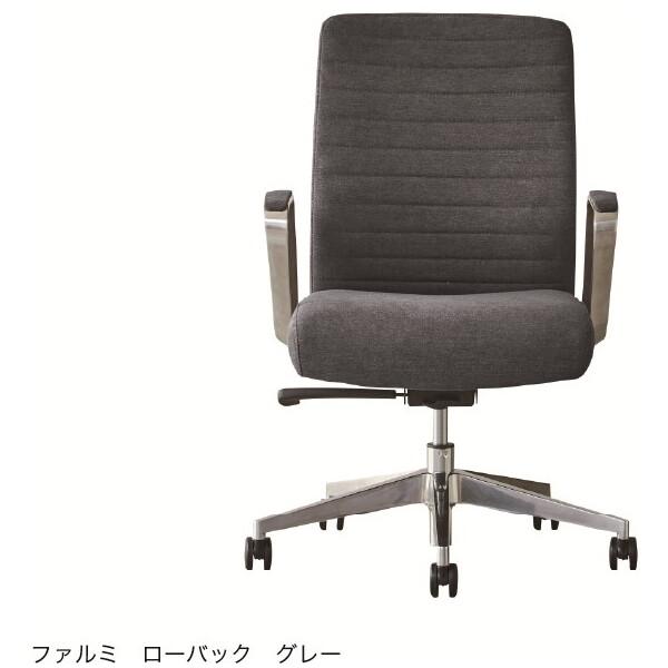関家具 ファルミ LB BK 480261 ブラック オフィスチェア メーカー直送_1