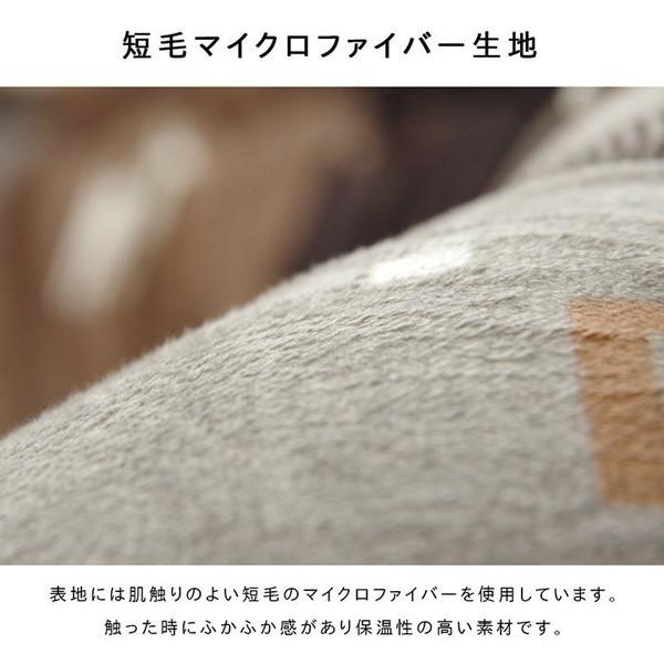 こたつ布団 イケヒコ・コーポレーション 1151470060303 ブラウン シンシア 掛 長方形大 ギャッベ柄 ノルディック 掛け単品 約205×285cm メーカー直送