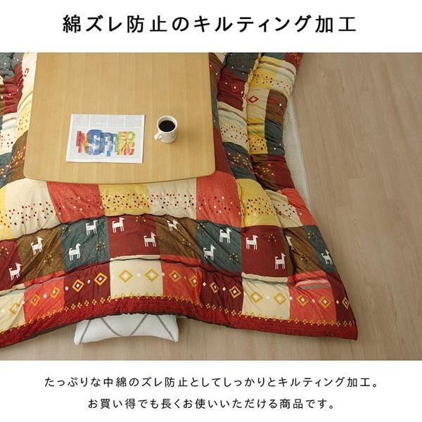 こたつ布団 イケヒコ・コーポレーション 1151470060303 ブラウン シンシア 掛 長方形大 ギャッベ柄 ノルディック 掛け単品 約205×285cm メーカー直送