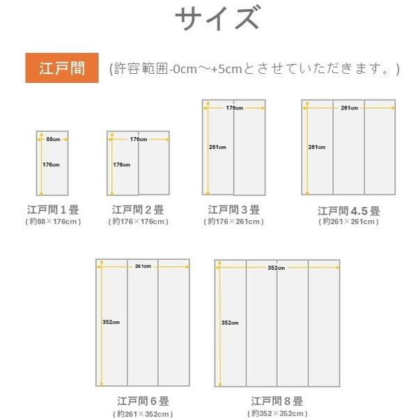 イケヒコ・コーポレーション 1020451012802 敷物 帖物(い草) ふっくら上敷 雅 352×352cm メーカー直送_6