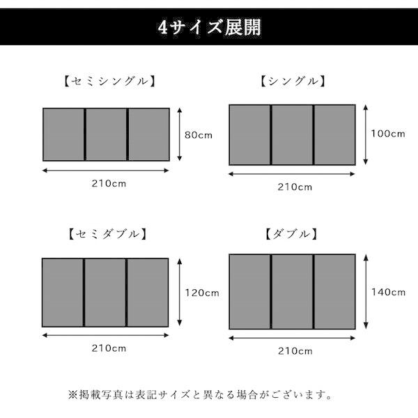 イケヒコ・コーポレーション 1110781021738 マットレス 三つ折り 日本 国産 畳 カビ防止 フロアマット ベージュ 約100×210cm メーカー直送_10