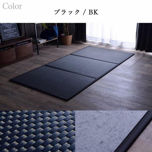 イケヒコ・コーポレーション 1110781021738 マットレス 三つ折り 日本 国産 畳 カビ防止 フロアマット ベージュ 約100×210cm メーカー直送_12