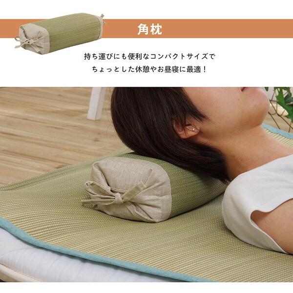イケヒコ・コーポレーション 1121670186301 枕 まくら い草 高さが調整