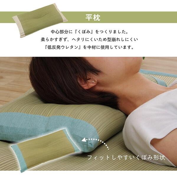 イケヒコ・コーポレーション 1121670186301 枕 まくら い草 高さが調整