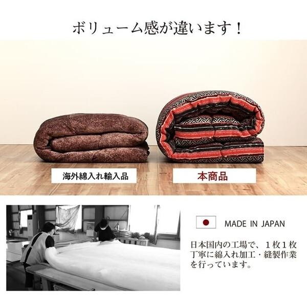 こたつ布団 イケヒコ・コーポレーション 1151720293003 イエロー 長方形 日本製 シェニール カラフル エスニック 約200×250cm メーカー直送_10