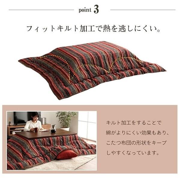 こたつ布団 イケヒコ・コーポレーション 1151720293003 イエロー 長方形 日本製 シェニール カラフル エスニック 約200×250cm メーカー直送_12
