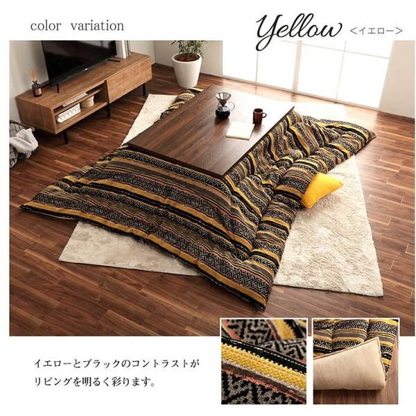 こたつ布団 イケヒコ・コーポレーション 1151720293003 イエロー 長方形 日本製 シェニール カラフル エスニック 約200×250cm メーカー直送_16