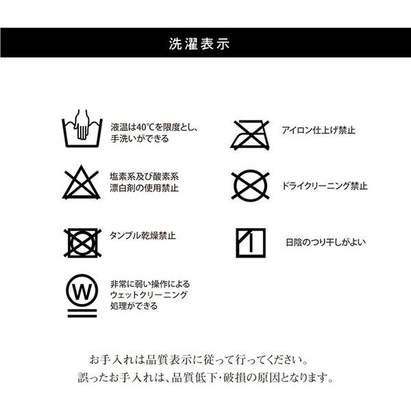 こたつ布団 イケヒコ・コーポレーション 1151720293003 イエロー 長方形 日本製 シェニール カラフル エスニック 約200×250cm メーカー直送_18