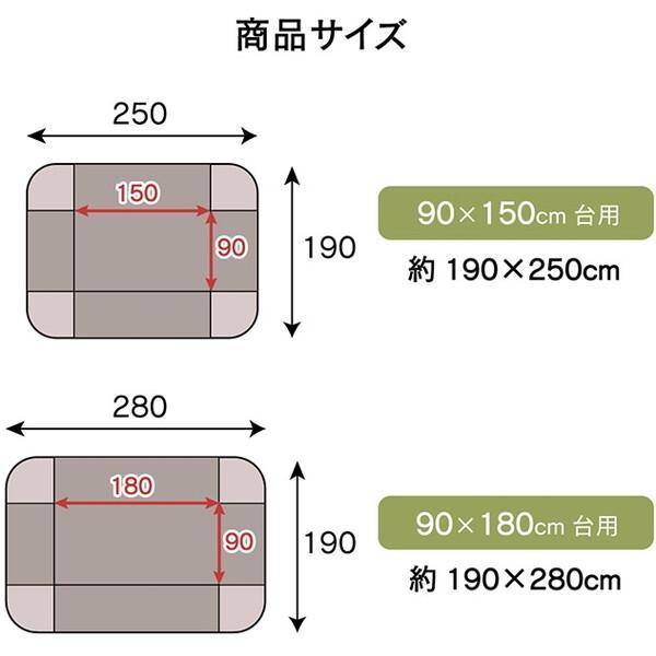 イケヒコ・コーポレーション 1170280144621 こたつ布団 おしゃれ 大判 省スペース 長方形 ノルディック柄 電気代節約 アイボリー 約 190×250cm メーカー直送