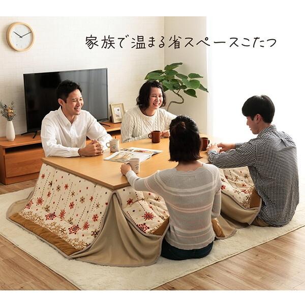 イケヒコ・コーポレーション 1170280144621 こたつ布団 おしゃれ 大判 省スペース 長方形 ノルディック柄 電気代節約 アイボリー 約 190×250cm メーカー直送