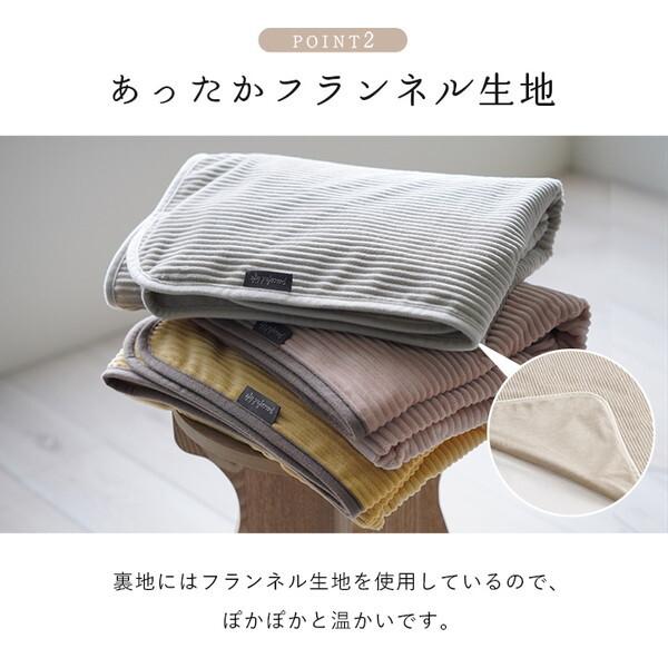 イケヒコ・コーポレーション 1195640220810 寝具 ひざ掛け フランネル