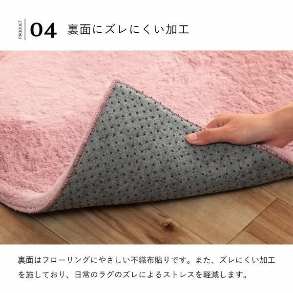 イケヒコ・コーポレーション 1280311121403 ラピアス 4畳 PGN 200X300 ピスタチオグリーン メーカー直送_11
