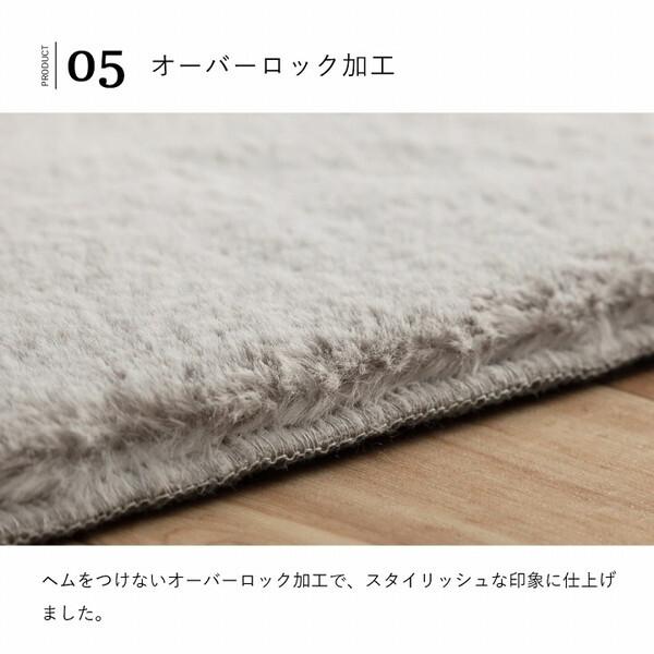 イケヒコ・コーポレーション 1280311121403 ラピアス 4畳 PGN 200X300 ピスタチオグリーン メーカー直送_12