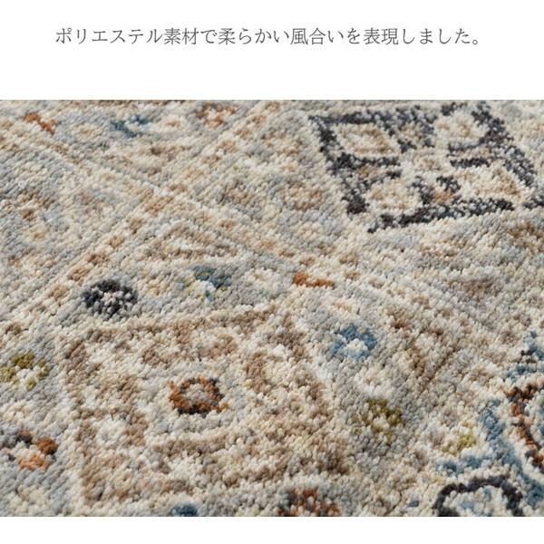イケヒコ・コーポレーション 1322460010201 敷物 ラグ(ウィルトン) フローラ 133×190cm メーカー直送_5