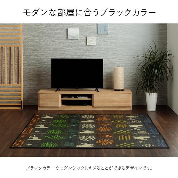 イケヒコ・コーポレーション 1060920034104 い草ラグ 猫柄 花柄 猫