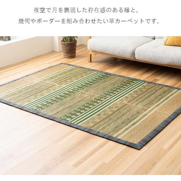 イケヒコ・コーポレーション 1052130042303 敷物 ラグ(い草) F月ごよみ BL 140×200cm メーカー直送_3